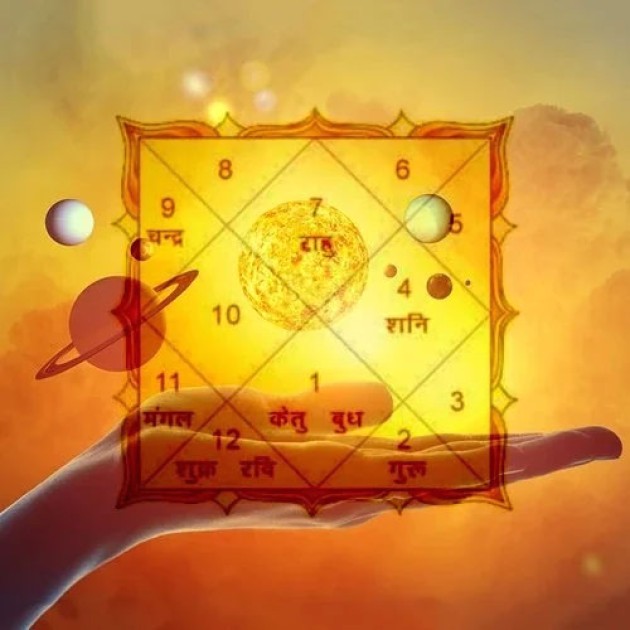 Vedic Astrology